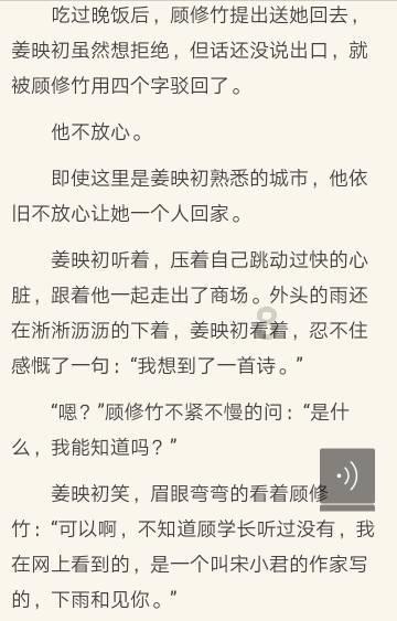关于图片人物的出处？游戏画面