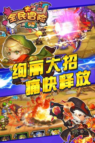 海产大王2中文版